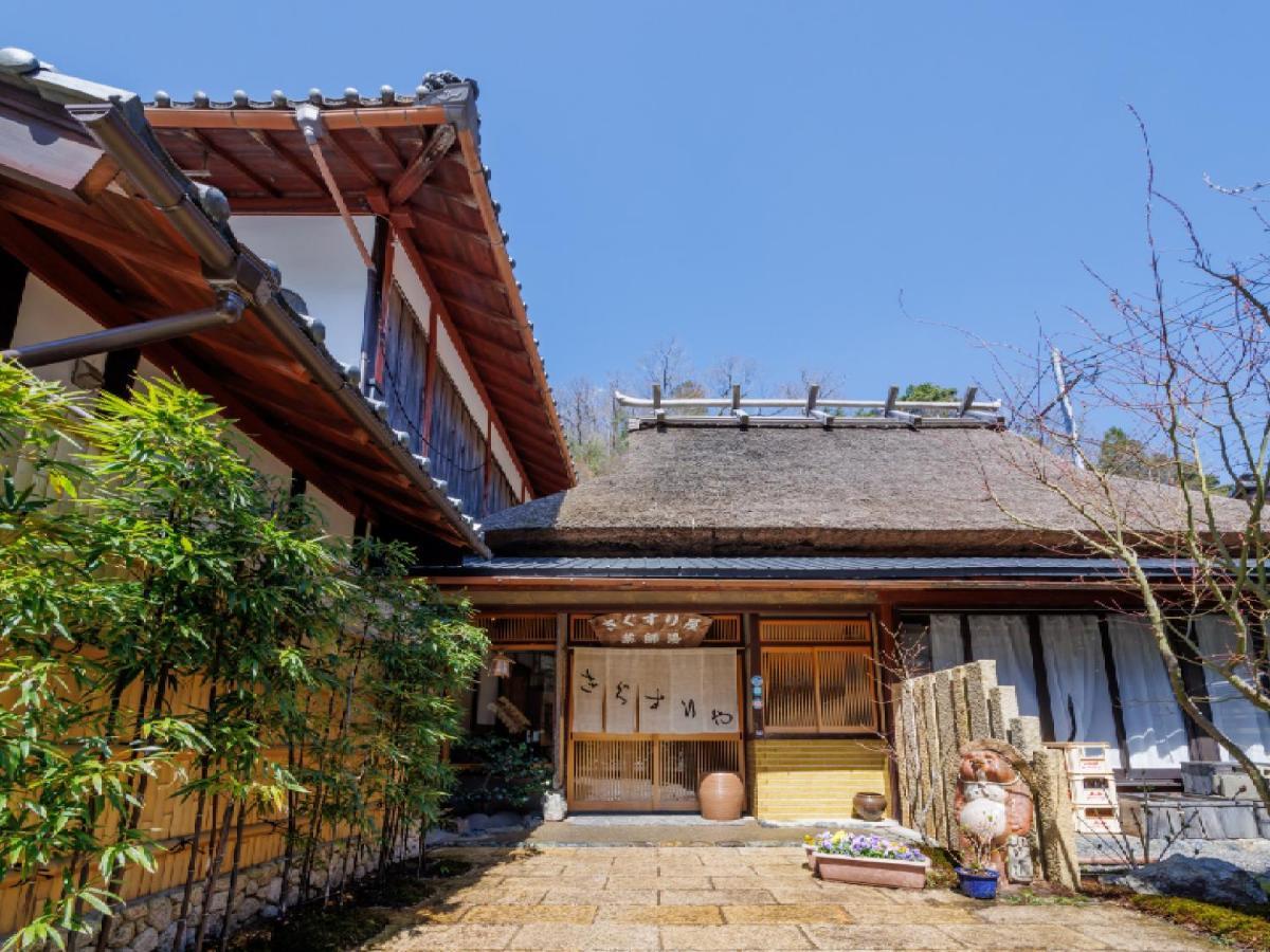 Ryokan Kigusuriya Nantan city Exterior foto